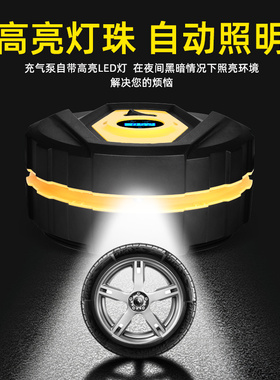 厂家适用三菱帕杰罗速跑汽车载充气泵电动轮胎车T用打气筒便携式