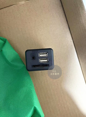 别克GL6微蓝6沃兰多USB底插座 畅巡科鲁泽原厂中央通道音频播放器