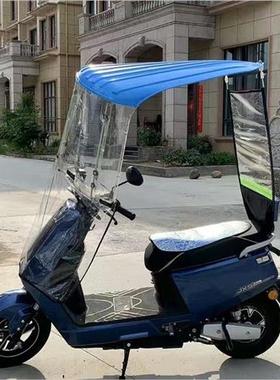 电动车雨棚J蓬遮阳伞摩托车7字车棚新款防雨电瓶车挡风罩