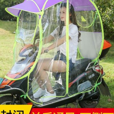 摩托电车蓬电动两轮全封闭挡风防雨棚电瓶遮阳雨伞车棚雨篷可折i.