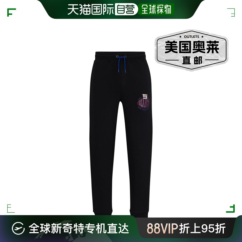 BOSS x NFL 棉混纺运动裤，带有合作品牌标志 - giants 【美国奥