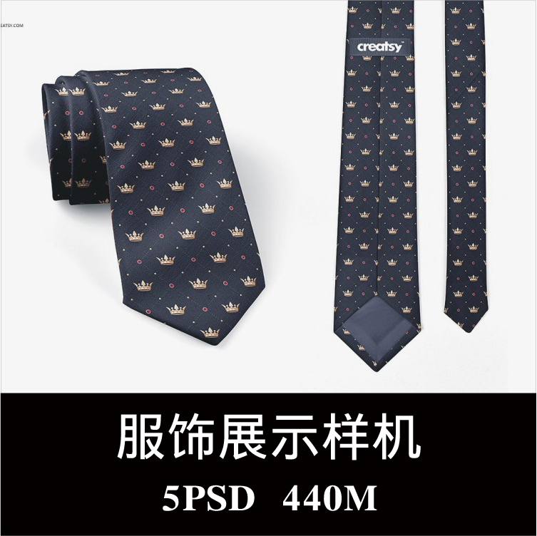 5款多角度男绅士正装西装韩版商务领带印花设计样机PS贴图素材