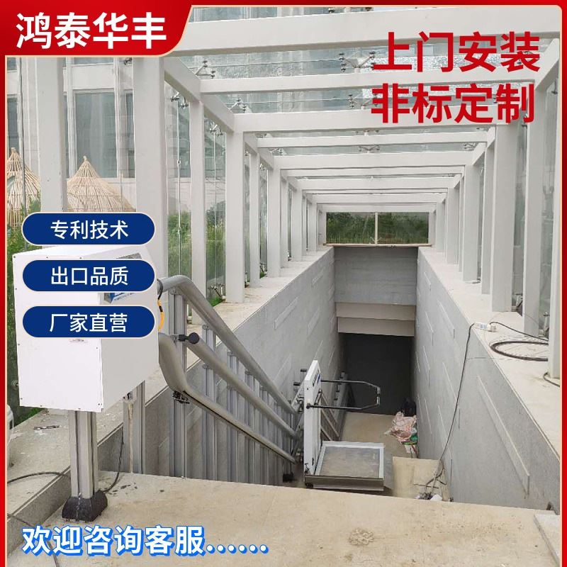 可设计斜挂式无障碍升降平台 老楼加装电梯 残疾人爬楼机升降平台