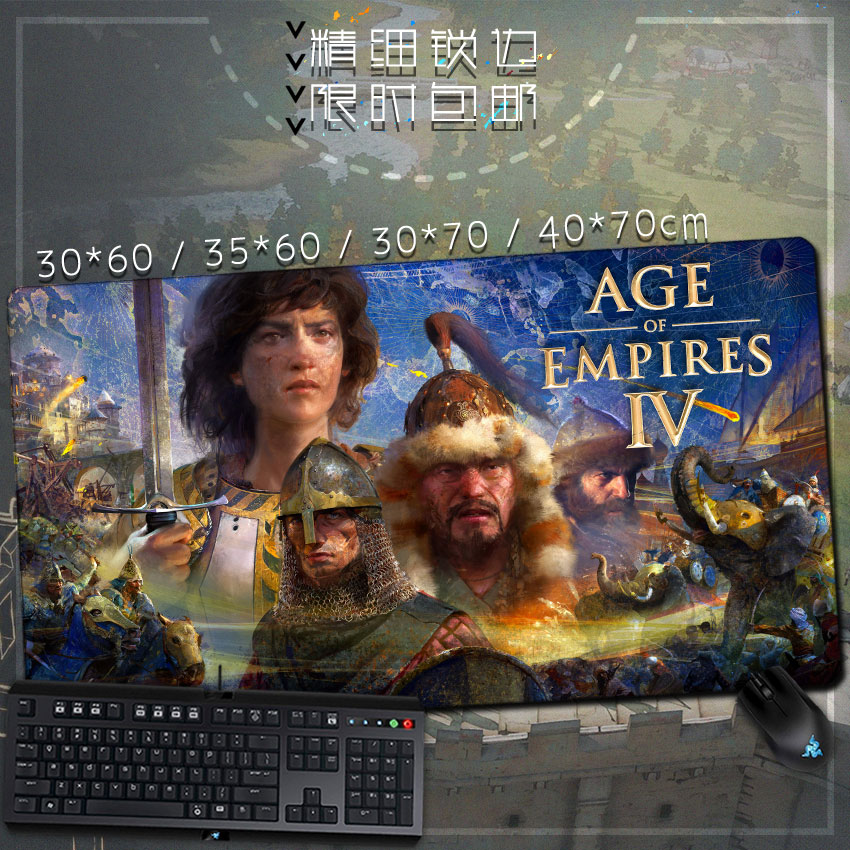 帝国时代4 Age Of Empires IV 动漫游戏周边鼠标垫 键盘垫 桌垫