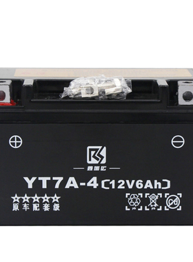 锂电池12V大功率家用汽油发电机启动电瓶摩托车通用踏板车锂电池