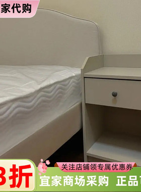 IKEA宜家豪嘉床头桌40x36厘米家用卧室简约床头置物架收纳柜