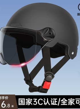 新国标3C认证电动车头盔夏季防晒摩托车复古半盔四季盔男女士安