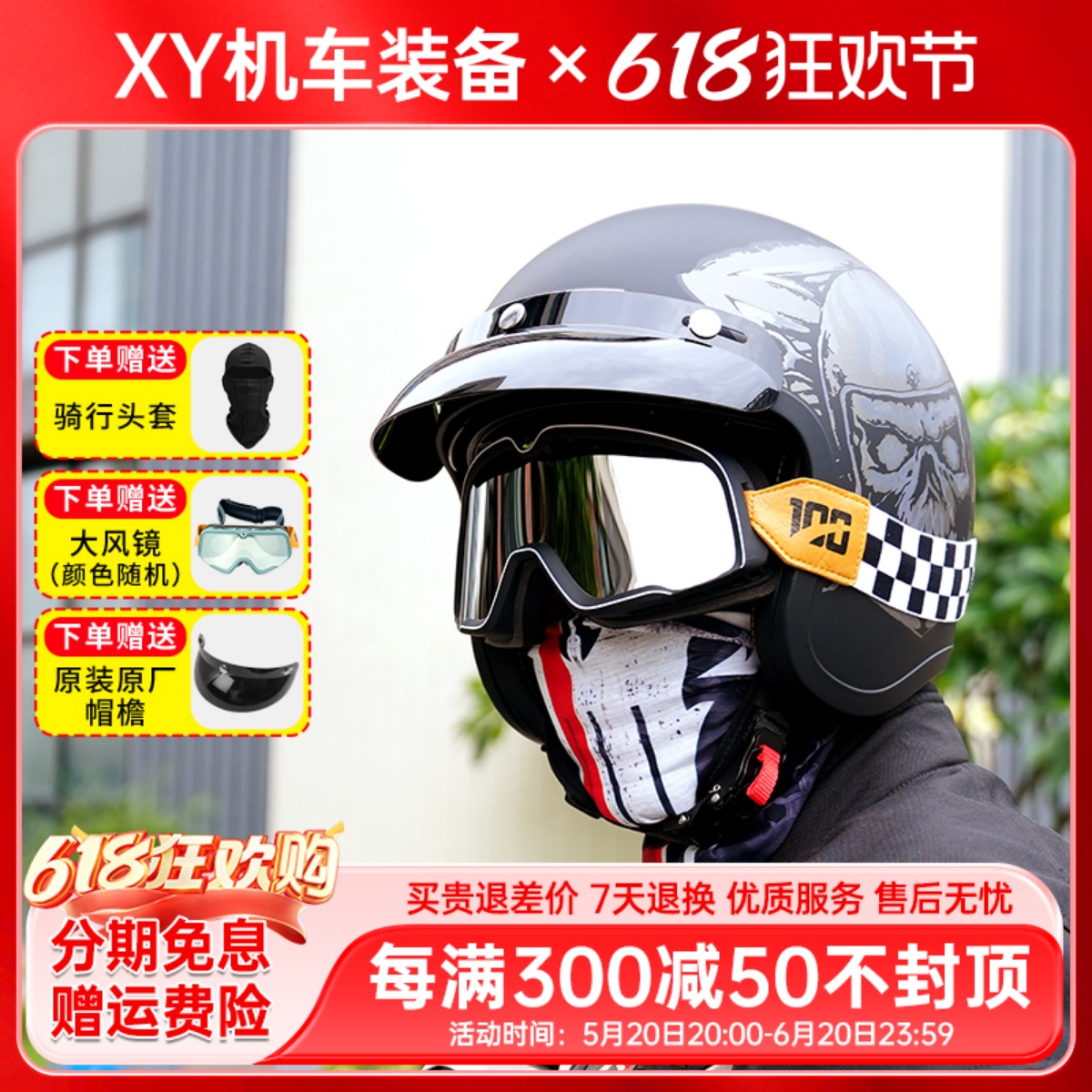ls2半盔摩托车男女复古哈雷四季四分之三头盔大码3C夏季踏板OF599