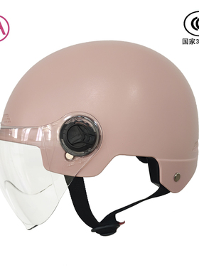 爱玛新国标3C极简四季轻便通用成人款骑行电动车摩托车安全头盔