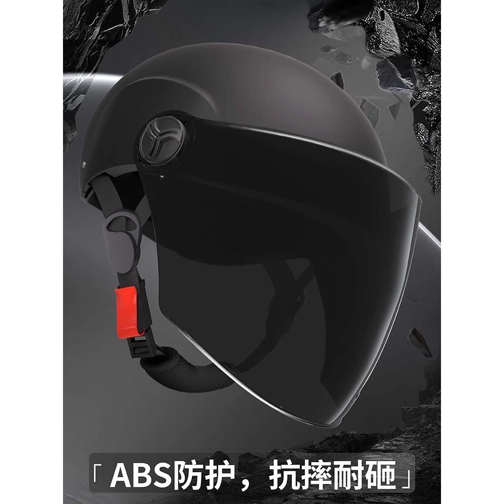 国标3C认证头盔摩托男款电动电瓶车夏天骑行安全帽半全盔四季通用