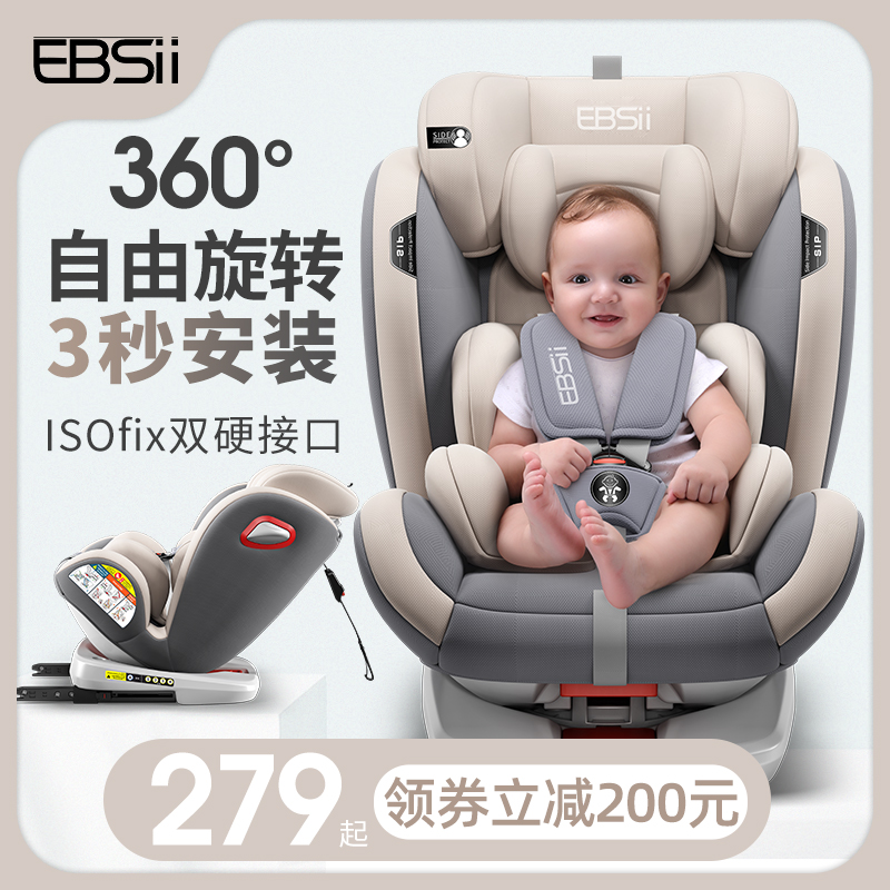 儿童安全座椅汽车用婴儿宝宝车载五菱宏光mini可坐可躺简易通用