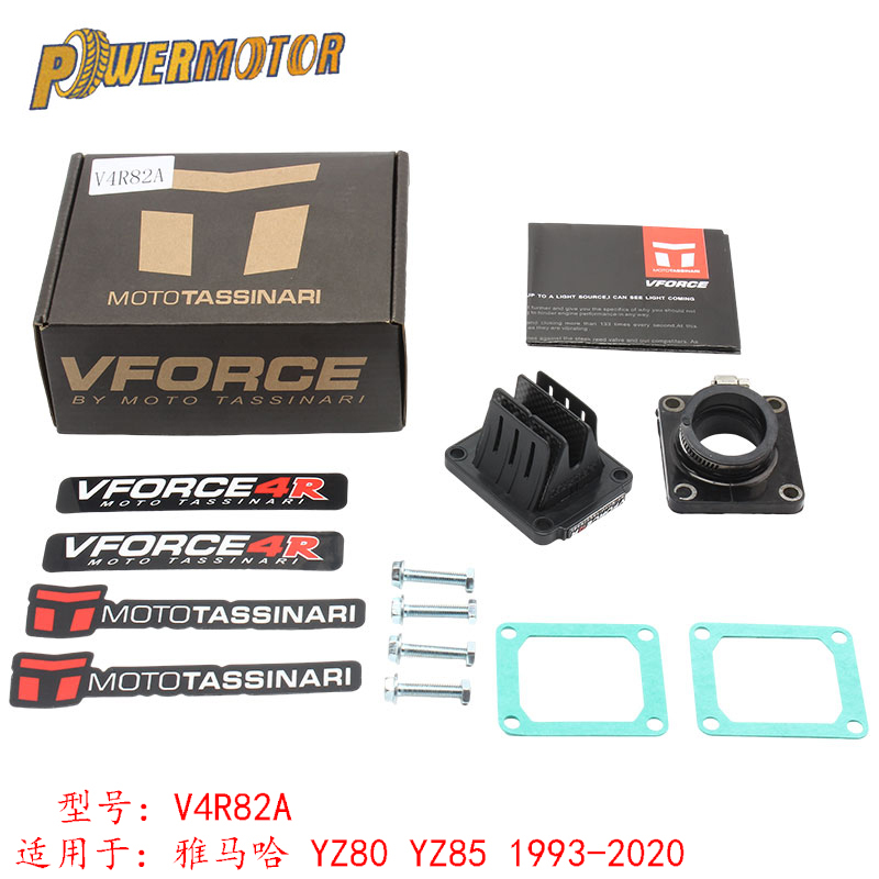 摩托车改装配件 簧片阀V4R82A 适用于雅马哈 YZ80 YZ85 1993-20 2