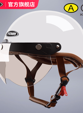 野马3C认证电动车头盔女复古哈雷半盔夏季瓢盔电瓶安全帽摩托车男