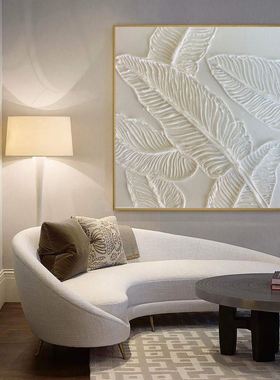 P1GT纯手工立体装饰画抽象画现代极简挂画简单白色壁画厚肌理树叶