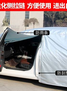 2020新款奇瑞瑞虎5Xs专用车衣车罩防晒防雨隔热厚遮阳盖布汽车套