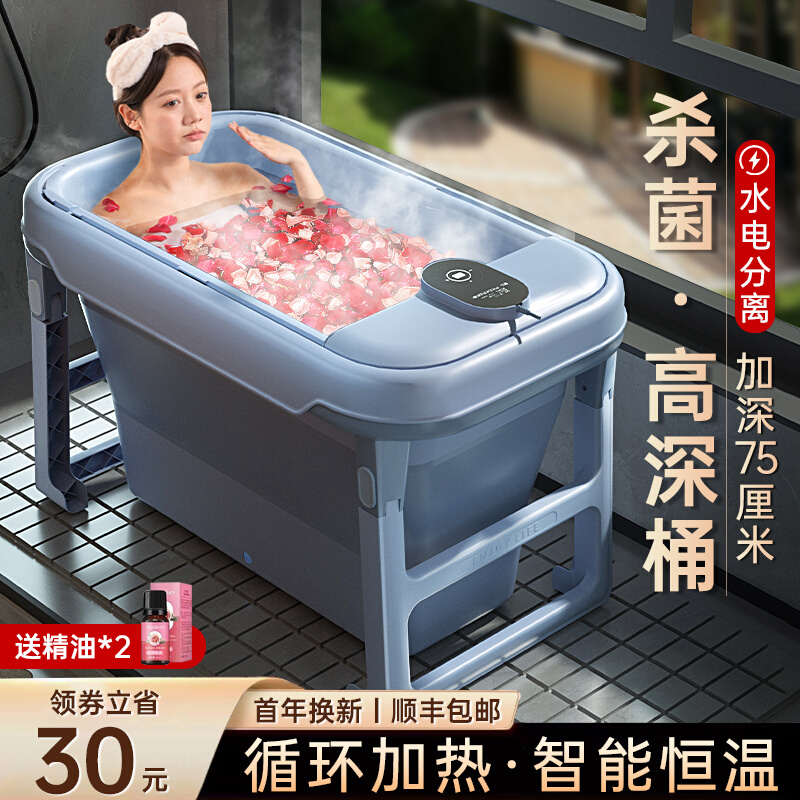 自动加热泡澡桶大人可折叠可坐儿童浴缸家用全身加热宝宝浴盆洗澡