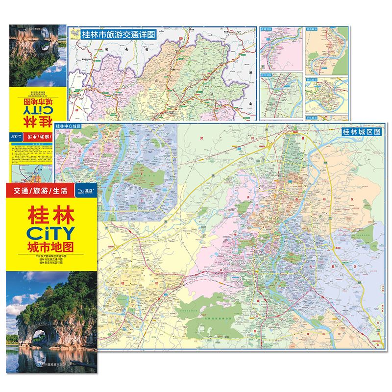 【2024年1月新】桂林市city地图 广西交通旅游生活地图  桂林城区地图 购房地图 大比例城区 国道高速景点