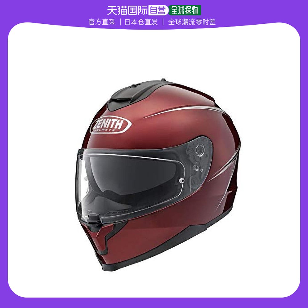 【日本直邮】雅马哈摩托车头盔YF-9 红色大号59-60厘米90791-1784