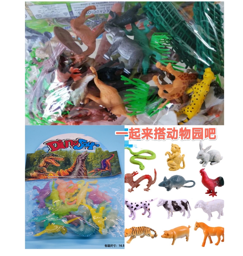 森林动物海洋昆虫农场恐龙套装仿真丛林动物模型早教认识玩偶玩具
