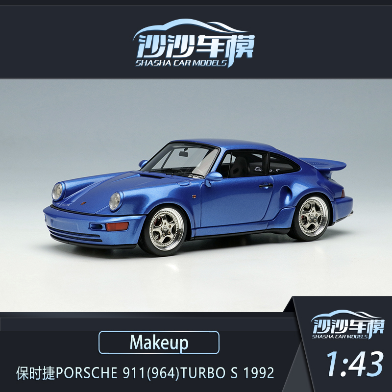 沙沙汽车模型Makeup1:43 保时捷Porsche911(964)Turbo S 1992树脂