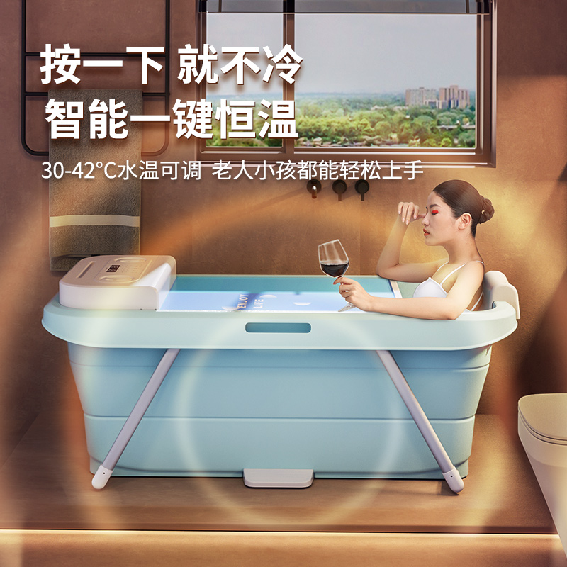 折叠浴缸大人家用全自动加热泡澡桶沐浴全身儿童洗澡浴盆汗蒸桶女