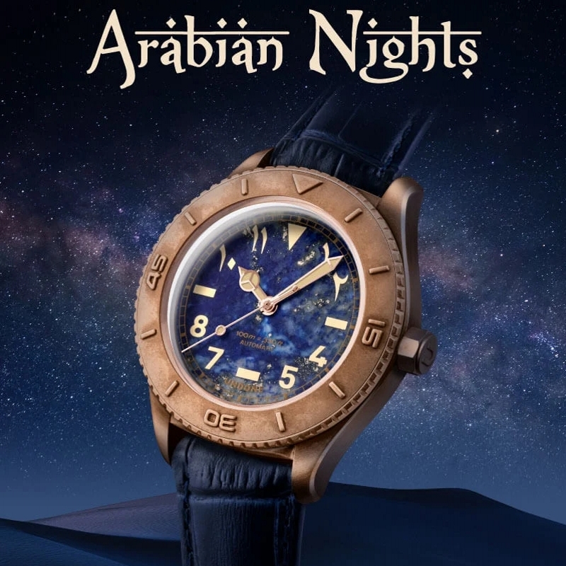 代购正品Undone阿拉伯之夜限量独特款青铜表壳青金石表盘机械手表