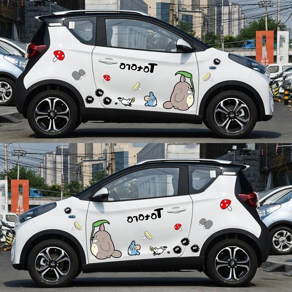 奇瑞小蚂蚁1汽车装饰贴纸 全车卡通拉花个性创意小型车通用贴纸