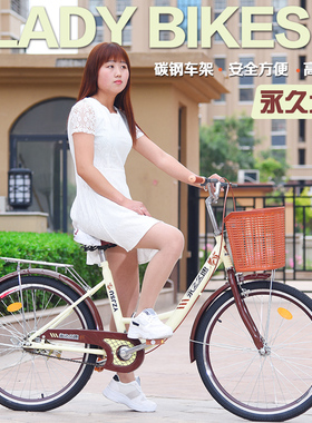 永之久速24寸26寸成人男女式淑女学生通勤复古实心轮胎自行车单车