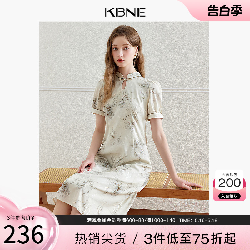 KBNE连衣裙女短袖国风新中式2024夏季新款改良旗袍流行漂亮裙子