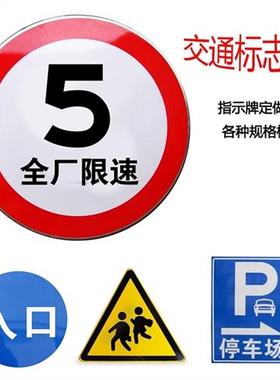 新款单行单向车道禁止驶入标志牌道路安全警示警告反光交通指示牌