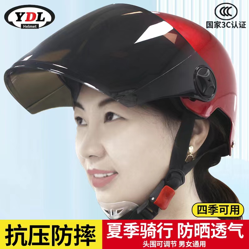 国标3C认证摩托车头盔男女通用电动电瓶车盔防晒紫外线安全帽夏季