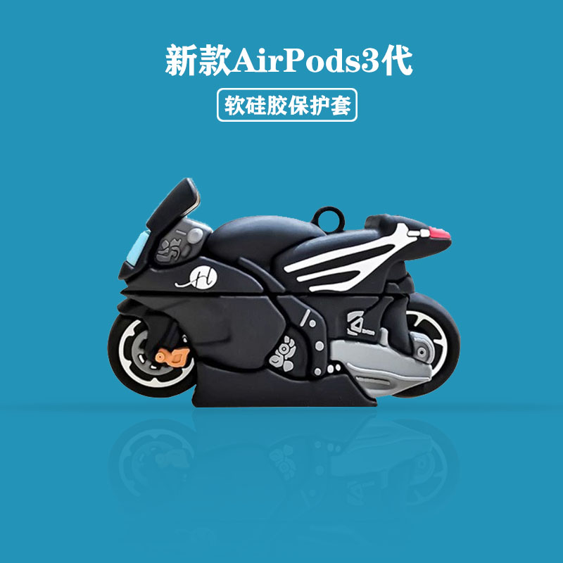 摩托车新款airpods3代保护套pro软壳适用苹果无线蓝牙耳机2代潮牌