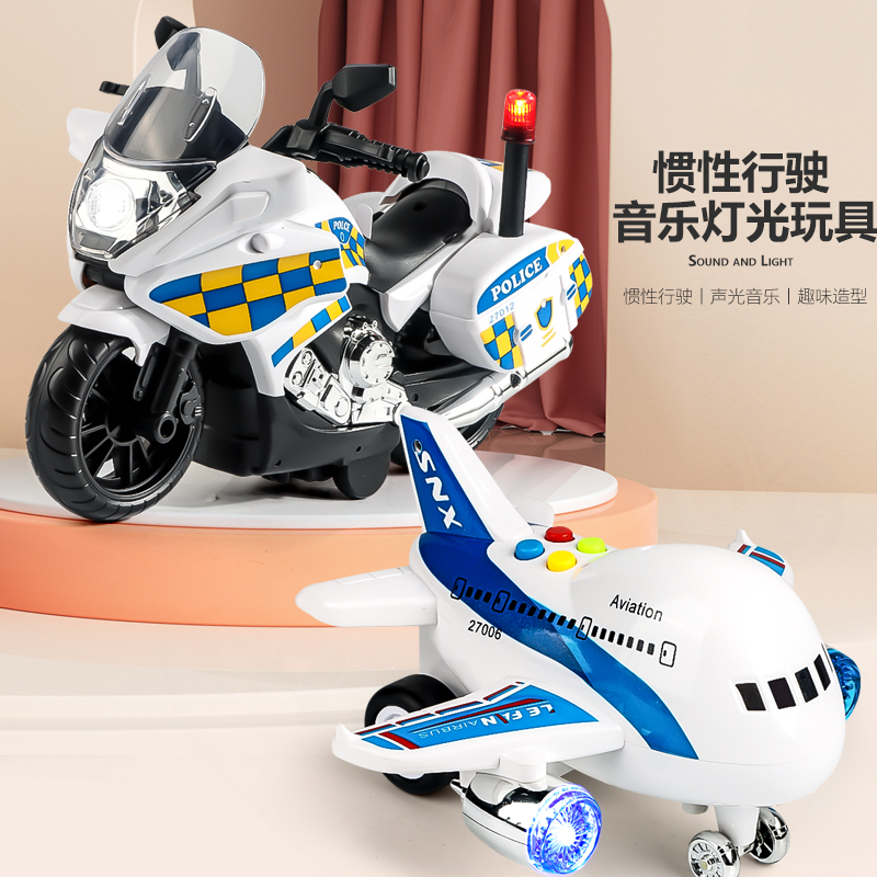 儿童惯性玩具车1-3岁警察摩托车蓝灯光耐摔款5一7岁男孩飞机模型