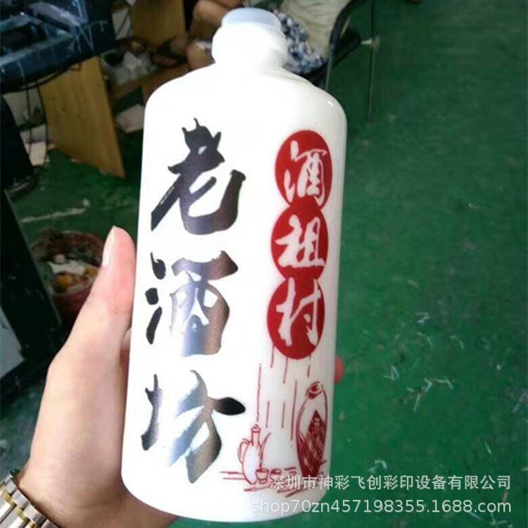 创意酒瓶uv圆柱彩喷机 郑州打印酒图片用3D打印机速度快