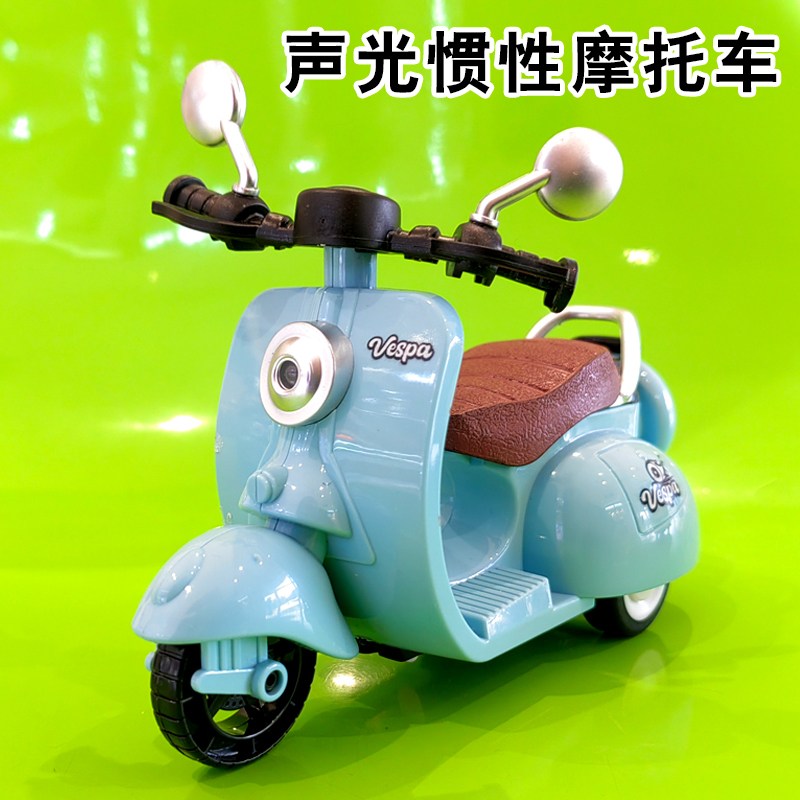 摩托车玩具模型儿童声光卡通踏板电摩惯性外卖三轮车男孩宝宝礼物