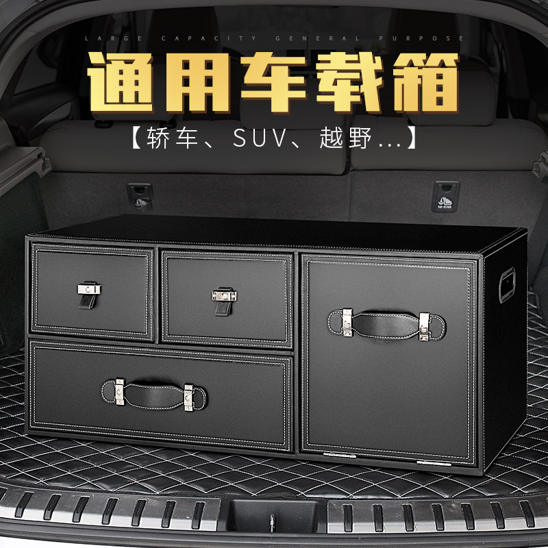 比亚迪宋plusdmi后备箱收纳箱车用女双层大容量SUV高档整理汉元唐