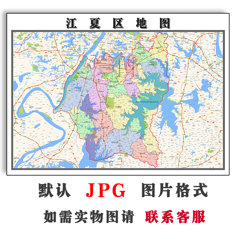 江夏区地图1.1米JPG格式电子版可定制湖北省武汉市高清图片新款