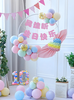抖音生日快乐数字气球直播同款微信朋友圈发图片蓝粉色设计定制作