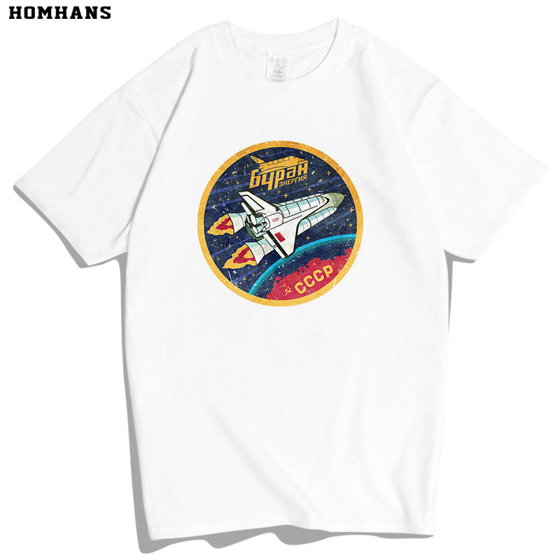 红韩苏联CCCP航天飞机太空探索NASA宇航局怀旧复古极客短袖T恤男