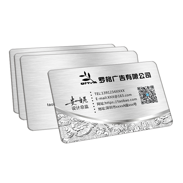 名片制作免费设计包邮创意卡片定制PVC名片单双面透明磨砂二维码