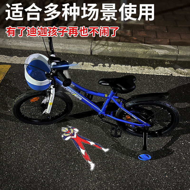 儿童自行车氛围灯夜骑电动摩托车投影灯滑板平衡车动态卡通警示灯