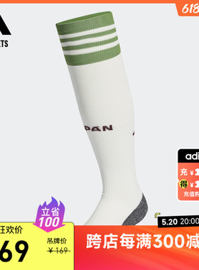 日本队特别版足球运动袜子男子adidas阿迪达斯官方outlets HS5760