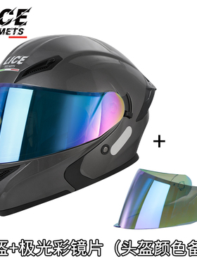 新LICE摩托车头盔-新3C认证双镜片揭面盔-机车全盔男蓝牙女四季通