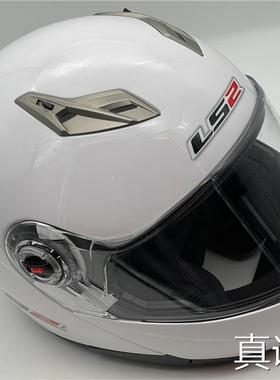LS2双镜片揭面盔摩托车头盔男女防雾全盔头灰半机车四季通用F议价