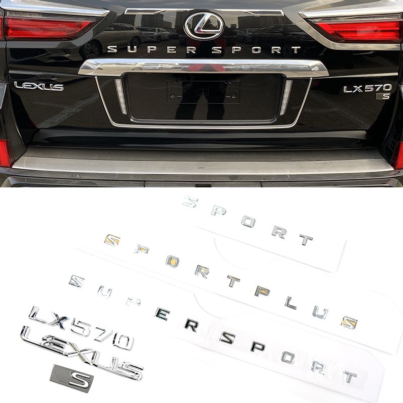 适用雷克萨斯LX570配件SPORT车标LX570运动车标S字母标尾门贴标志
