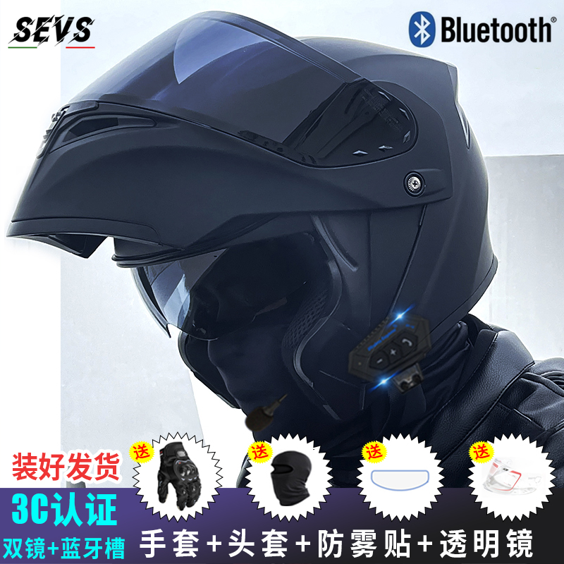 3C认证Sevs摩托车头盔Dot男女四季成人半盔防雾双镜片蓝牙揭面盔
