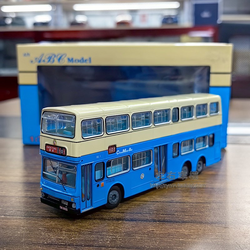 香港双层巴士城市公交合金模型 101路 1:76 MCW12米 /3 AXLE CMB