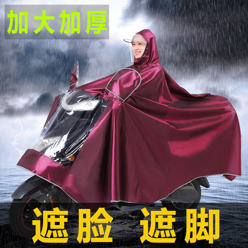 提花太子摩托车雨衣电动车专用雨披加大加厚单双人男骑行两侧加长