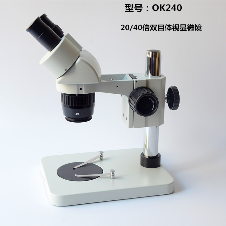 大量现货供应PDOK体视显微镜，OK240体视显微镜