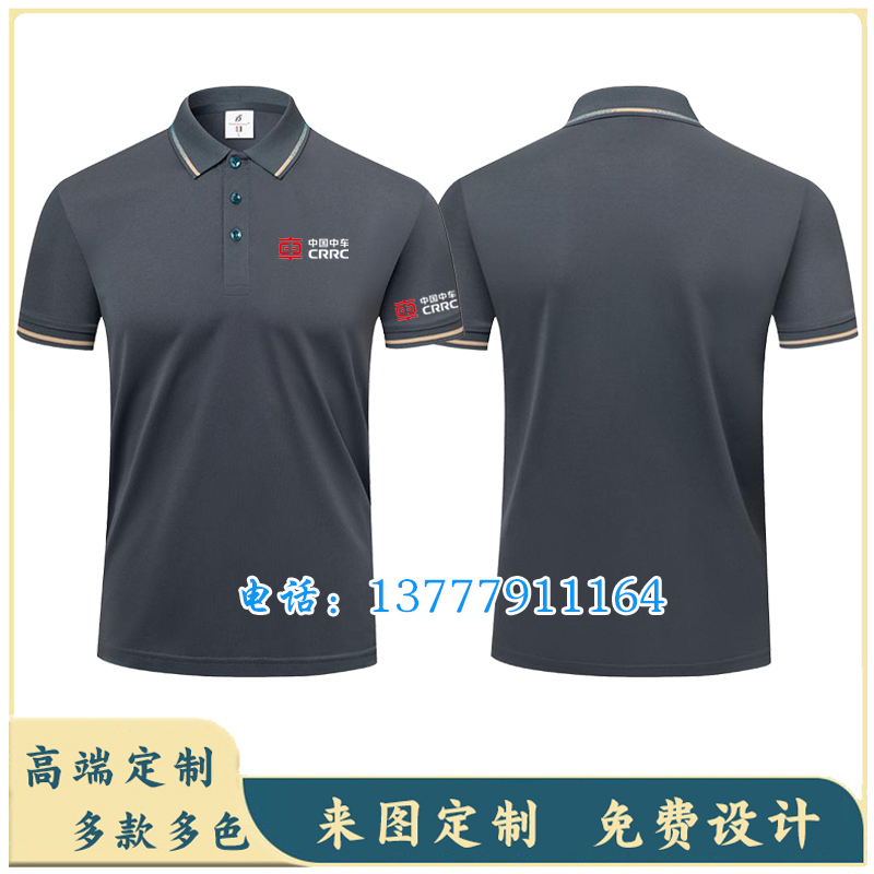 夏中国中车工作服定制男女翻领短袖衣服定做印字logo透气工装灰色